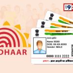 Aadhaar KYC Update: UIDAI Introduces New System to Simplify...