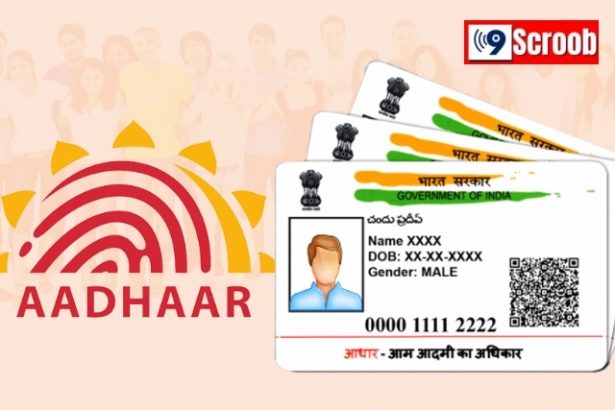 Aadhaar KYC Update: UIDAI Introduces New System to Simplify...