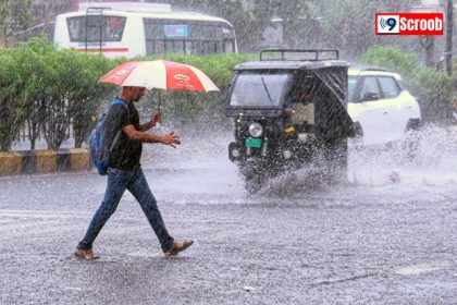 Rain Alert Issued IMD Warns of Heavy Showers and Cold Wave...