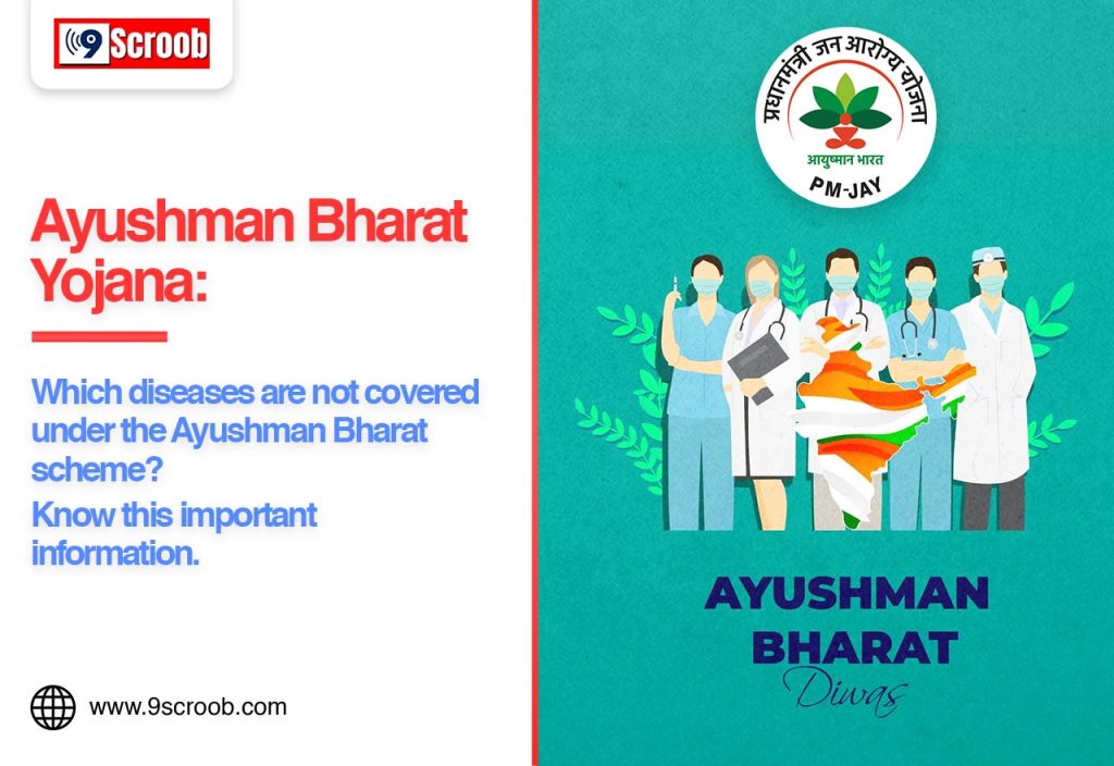 Ayushman Bharat Yojana Which Diseases Are Not Covered Under