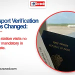 Passport Verification Rules Changed Police Station Visits