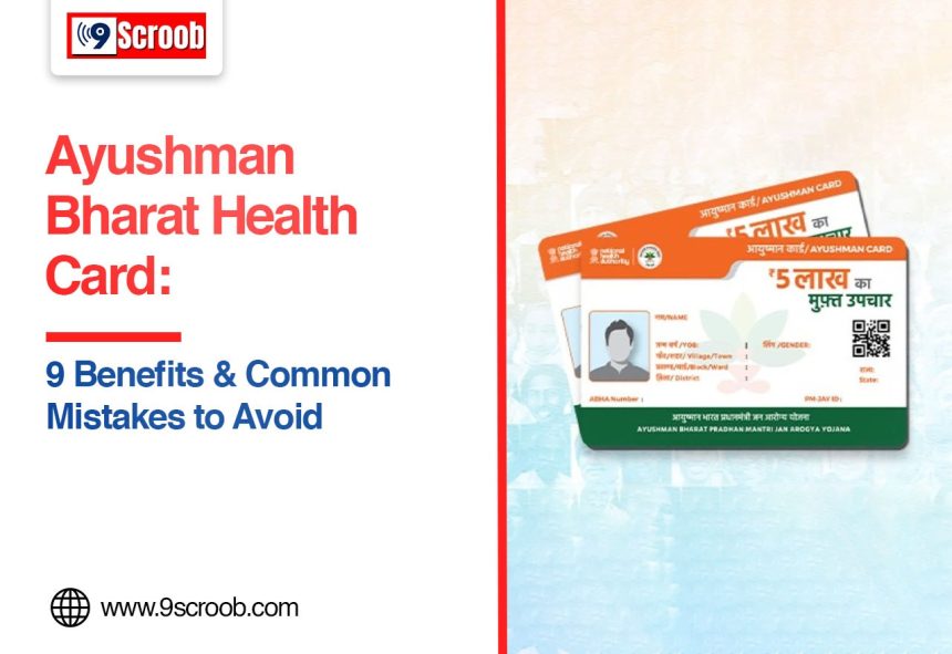 Ayushman-Bharat-Health-Card.jpg